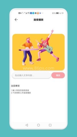 黄柚水印工具 第1张图