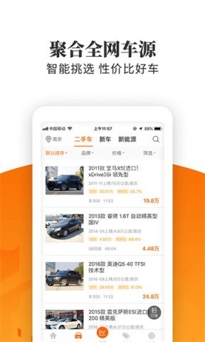 车300