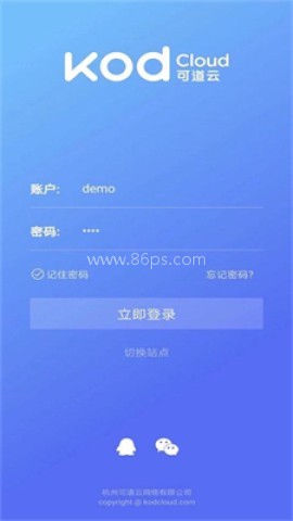 可道云