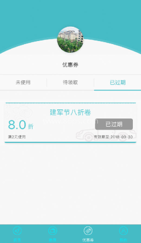 掌亭 第2张图