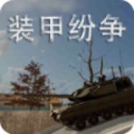 装甲纷争决定版