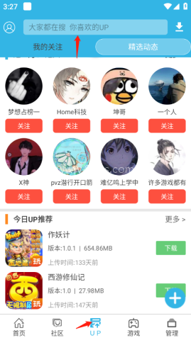 软天空老版本 第10张图