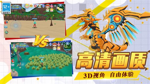 口袋日月qq登录版