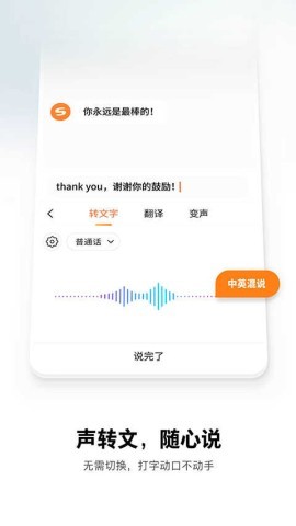 chonor版