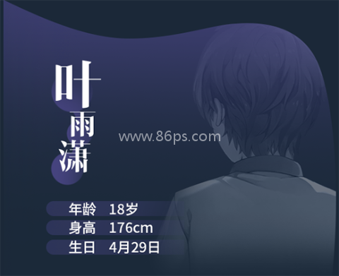 候鸟游戏 第8张图