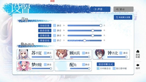 不存在的谎言手机版 第4张图