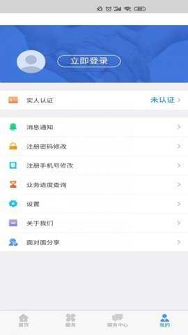 青城智慧人社