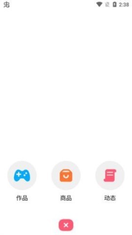 小王创游世界修改器 第5张图