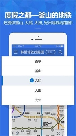 韩巢地铁线路图中韩文版