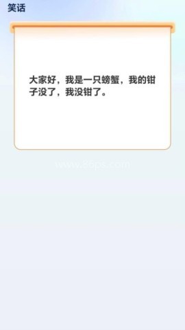 轻松流量