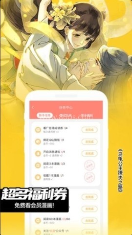 FAKKU漫画