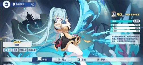 星塔旅人台服