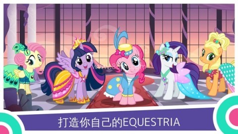 小马宝莉魔法公主游戏 第1张图
