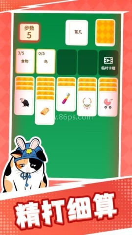 成语接龙猜汉字拼词语