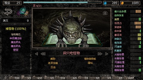 地狱之窟（HofA安装器）