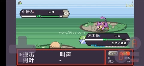 宝可梦肉鸽版