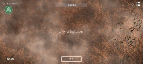 死亡荒地生存内置菜单版 死亡荒地生存内置菜单版
