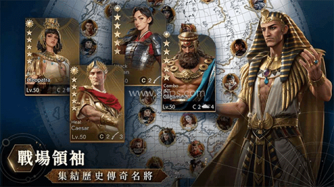 文明帝国同盟时代 文明帝国同盟时代