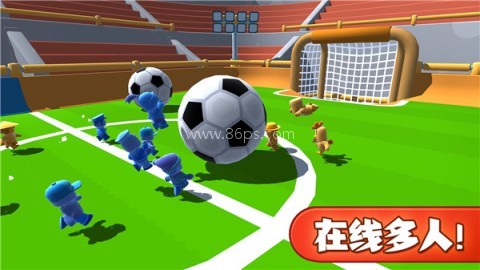 迷迷多人大乱斗联机版（Stumble Guys安装器）