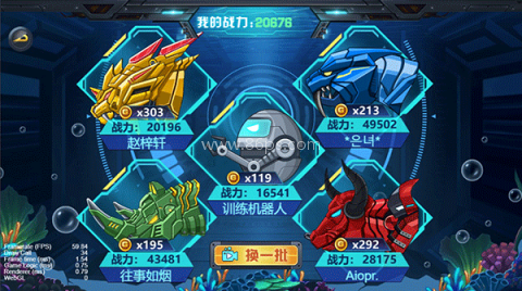 龙兽争霸4免费广告版 龙兽争霸4免费广告版
