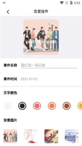 百变鸭 第5张图