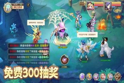 驯龙物语官网版