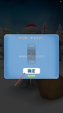 会说话的圣诞老人免费版 第1张图