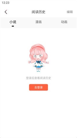 jk漫画 第1张图