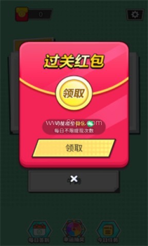 答题达人秀2