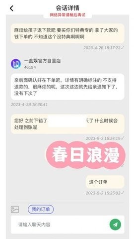 一直娱POP 一直娱POP