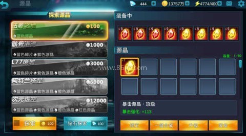 ultraman国际服 第7张图