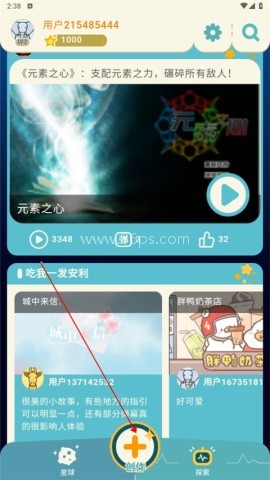 唤境引擎 第1张图