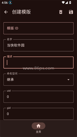 KernelSUnext面具