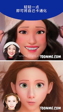 ToonMe