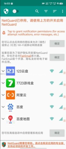 NetGuard NetGuard