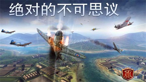 搏击长空风暴特工队