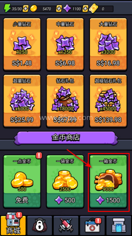 CellSurvivor细胞保卫战 第9张图