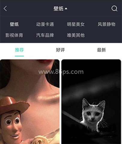我要头像 第2张图