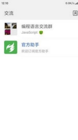 微游大师 微游大师