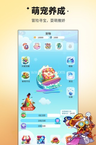 谁是卧底(单机版)