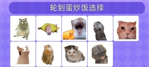 Meme的毒药 Meme的毒药