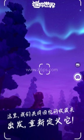 迷你世界官服