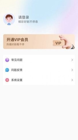 华禾剧场 第2张图