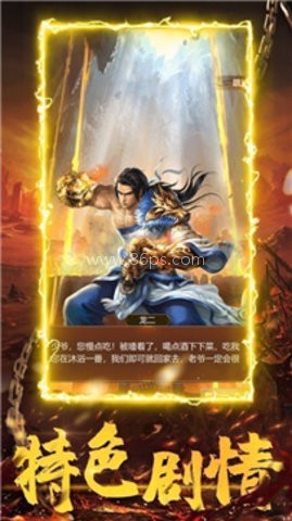大武当传奇 大武当传奇