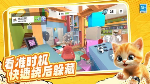 就玩躲猫猫