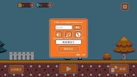 玩个锤子