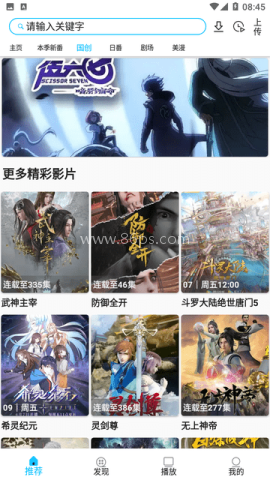 z动漫官方版