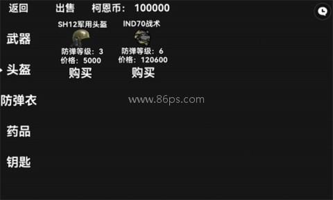 暗区突围像素版