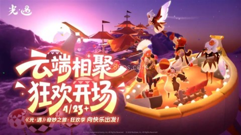 光遇国际服正版