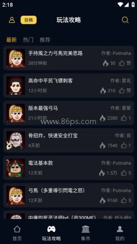 暗黑核官网版